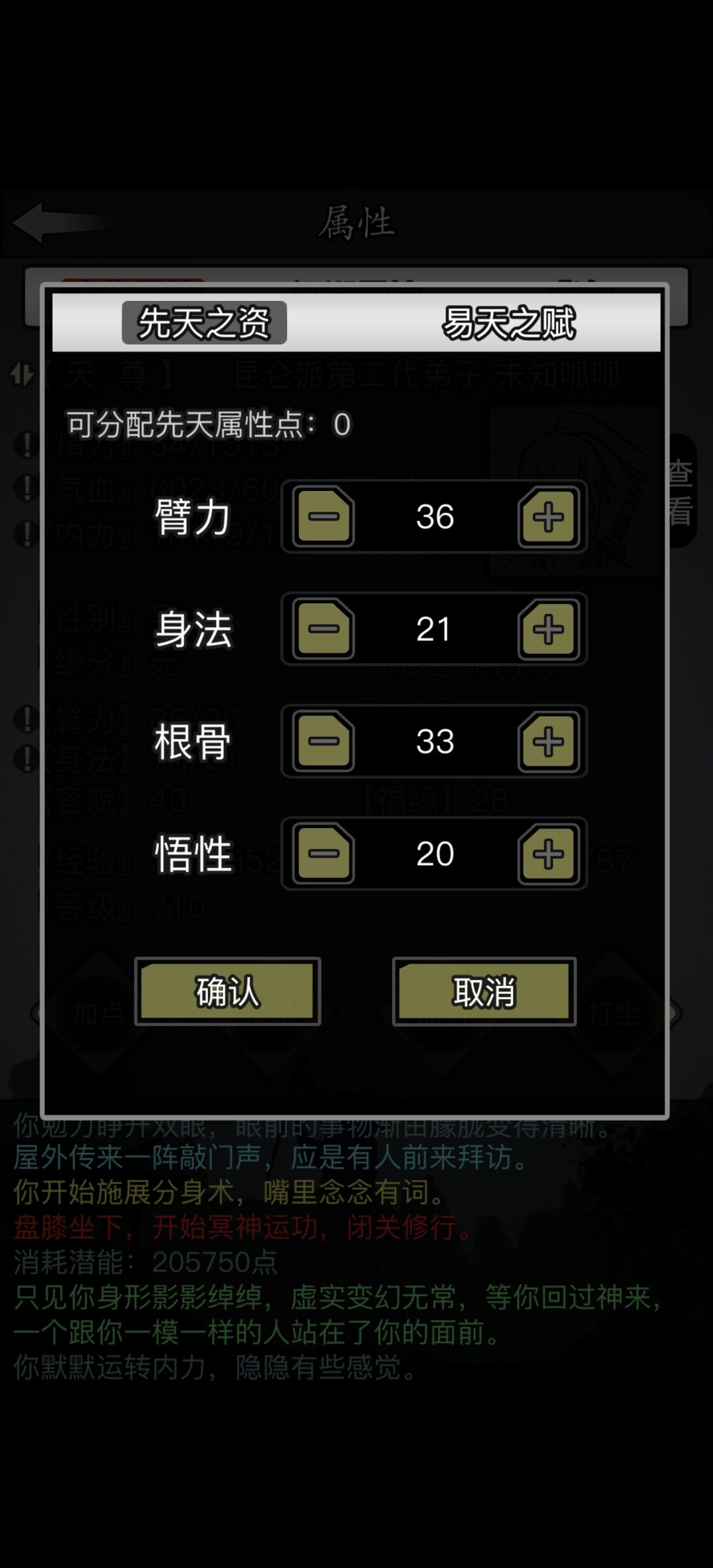 要二转了,大佬们给点意见 2