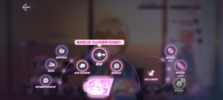 到第三章,填即可领2500石,180没有挺难绷截图