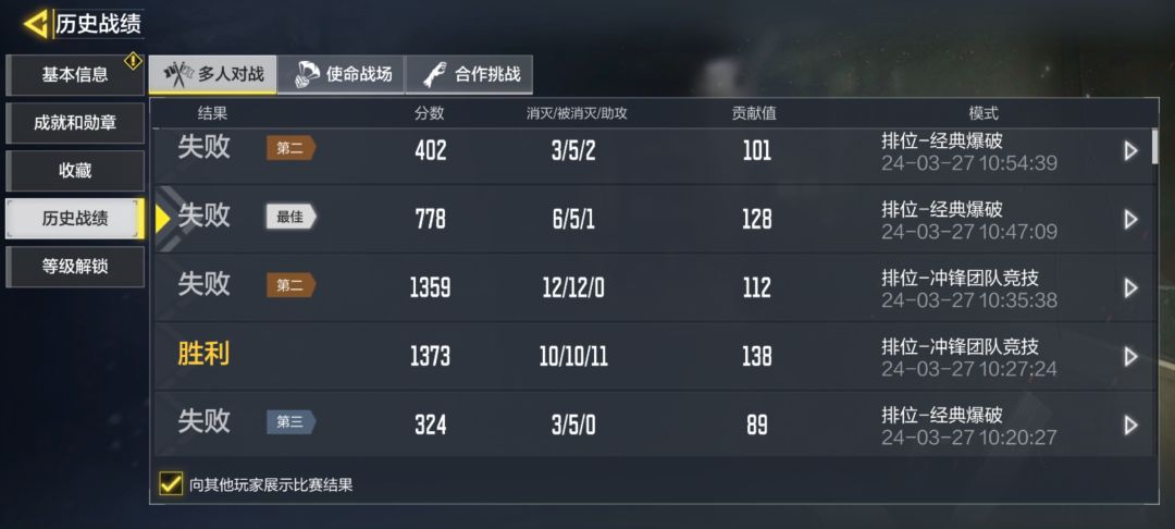 这能玩个什么? 2