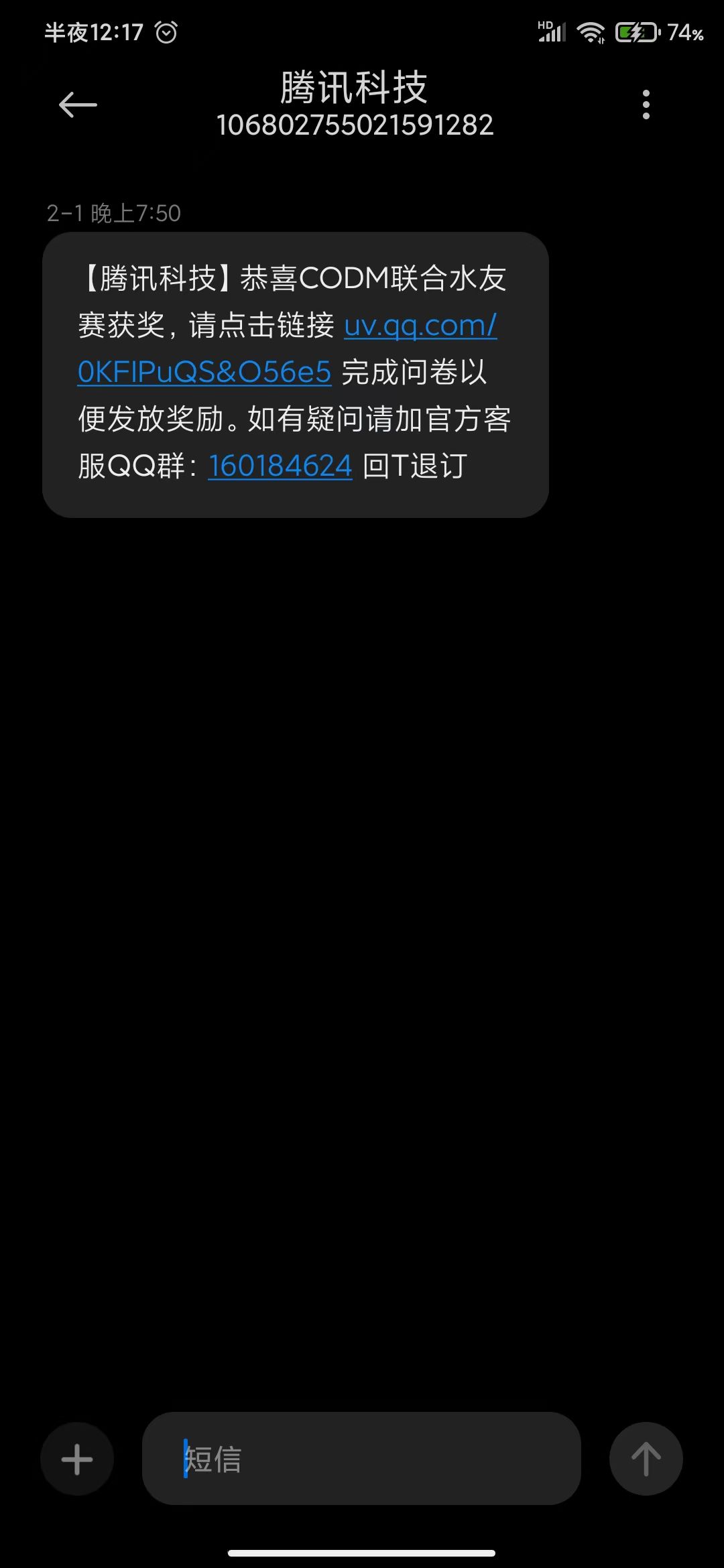 眨眨眼睛已两年了😭 1