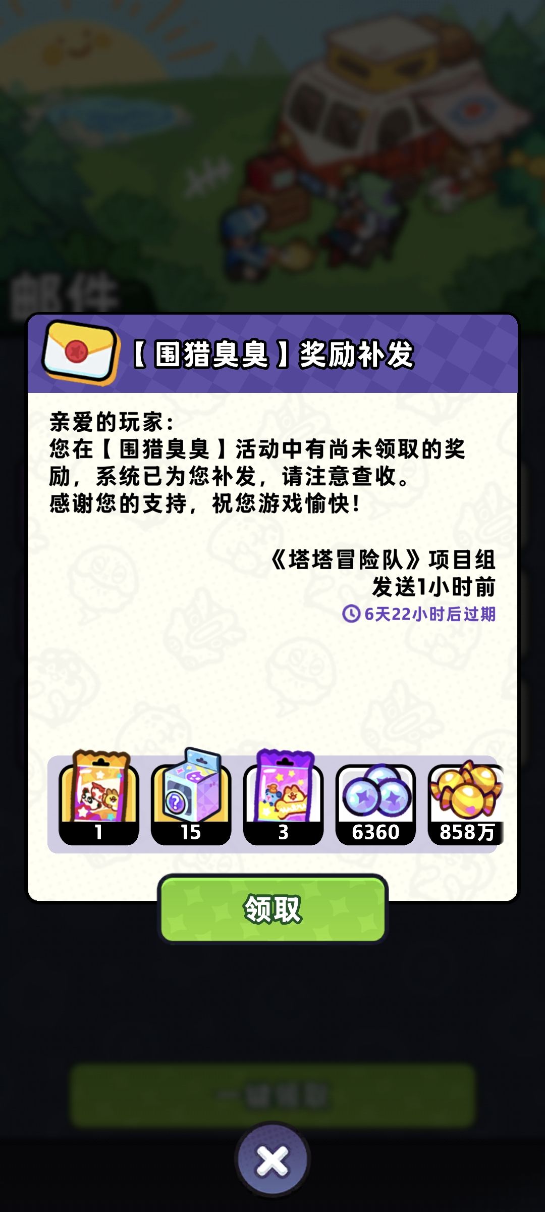 找两个固排! 2
