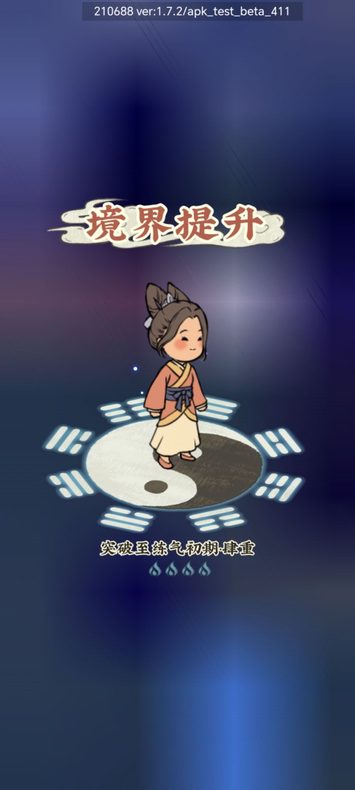 问截图