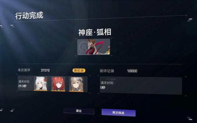 20260729我能摄金吗？截图