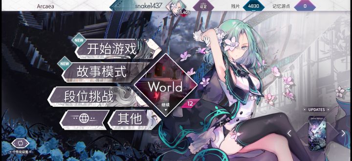 11.30→11.405，令人感叹截图
