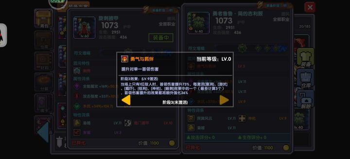 游侠招谁惹谁了,又莫名其妙的挨了一刀。神仙策划不会做别做了,不合自己预期就暗削。游侠为什么不用刺壳自己不想想,那个叠层速度诗人?别的职业打完游侠都还在叠刺壳,叠完就普伤那点够看?新赛季该换装备还是要换,新装备也不见得能在王秘世界用上。不玩自家游戏你乱改个屁,玩家反馈你也不听,祝游戏早日关服截图