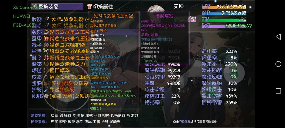 现在这样真的是太爽了 1