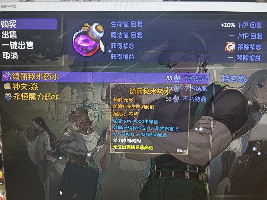 我算明白了什么叫错误的年纪遇到了对的人 1