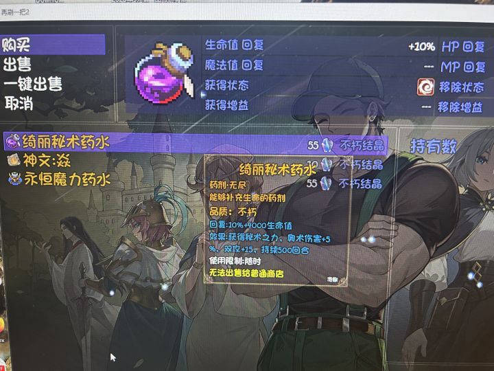 我算明白了什么叫错误的年纪遇到了对的人截图