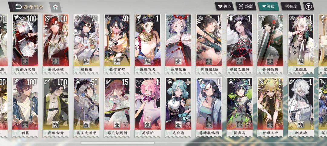 我这个box有必要抽睡莲吗 1