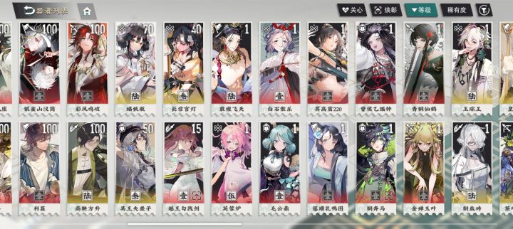 我这个box有必要抽睡莲吗截图