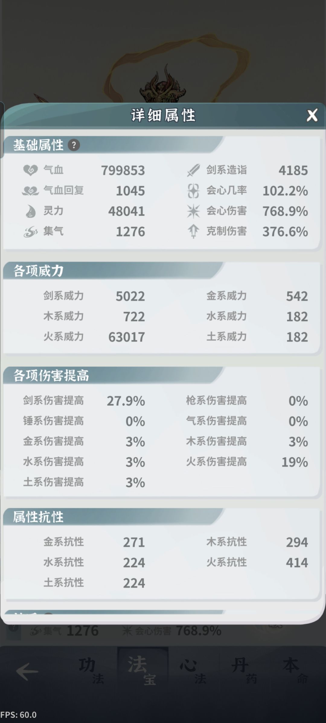 千年一梦怎么打打 2