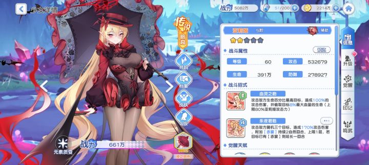 亚里亚先搞什么截图
