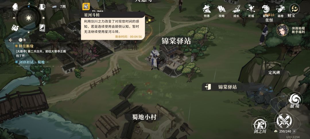 改时间还有CD的?真的假的 2