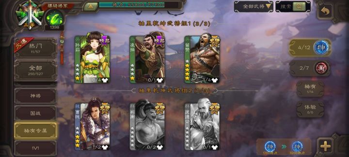 700元 5000元宝 18个宝珠值不值截图