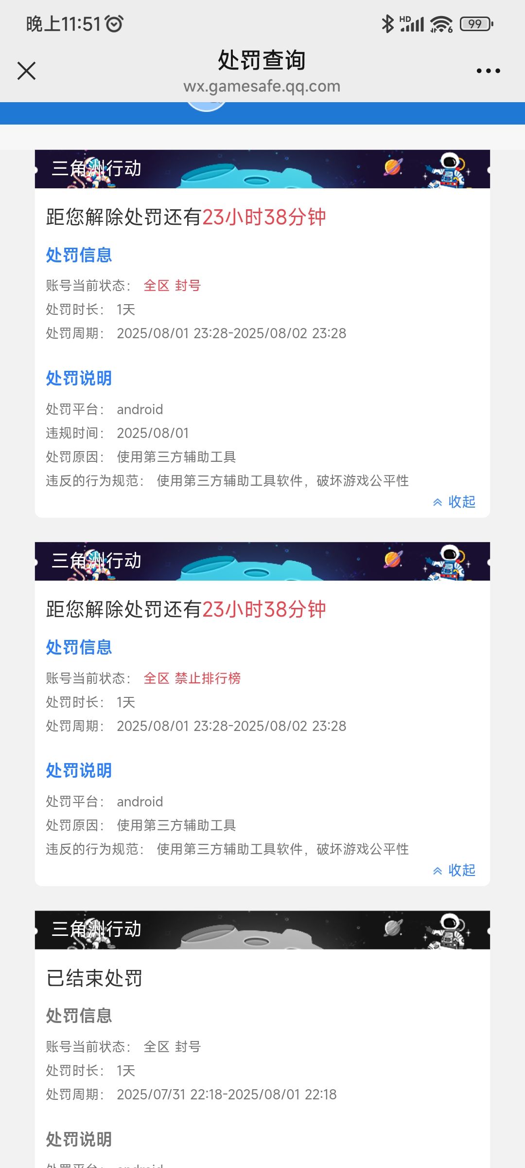 老说我开挂,叫他拿证据,他又拿不出来。 2
