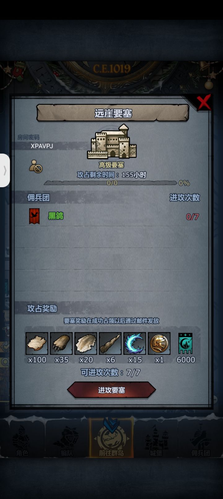 来个大佬让我躺一下截图