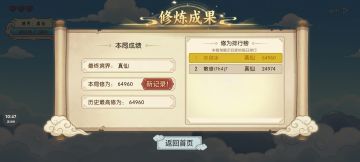 总结：火力才是王道