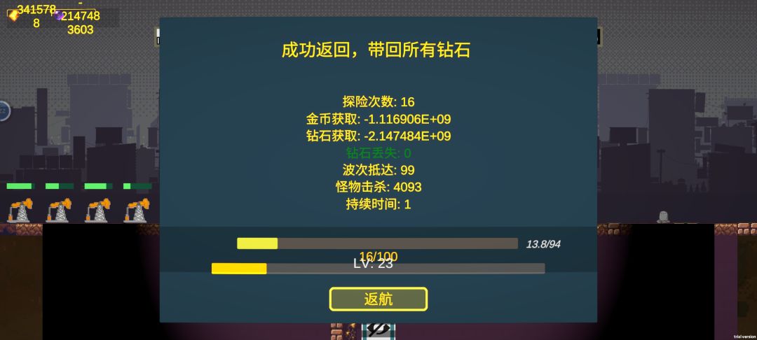 啥也没有 2