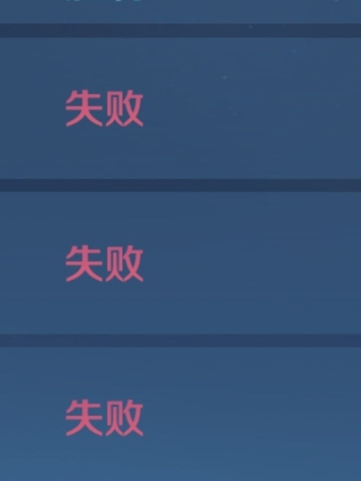 王者排位截图