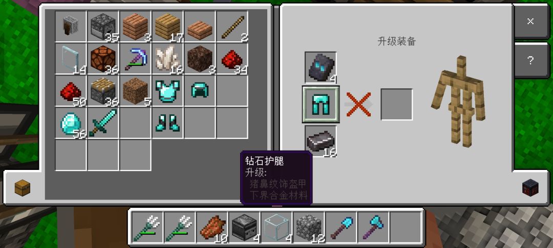 钻石怎么升级啊 1