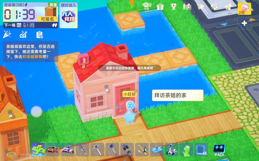这个任务怎么做 1
