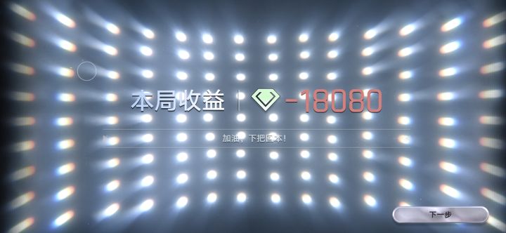 也算是贝者上了截图