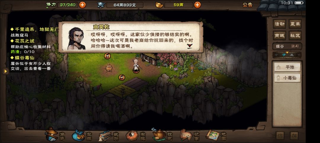 动态图片 7