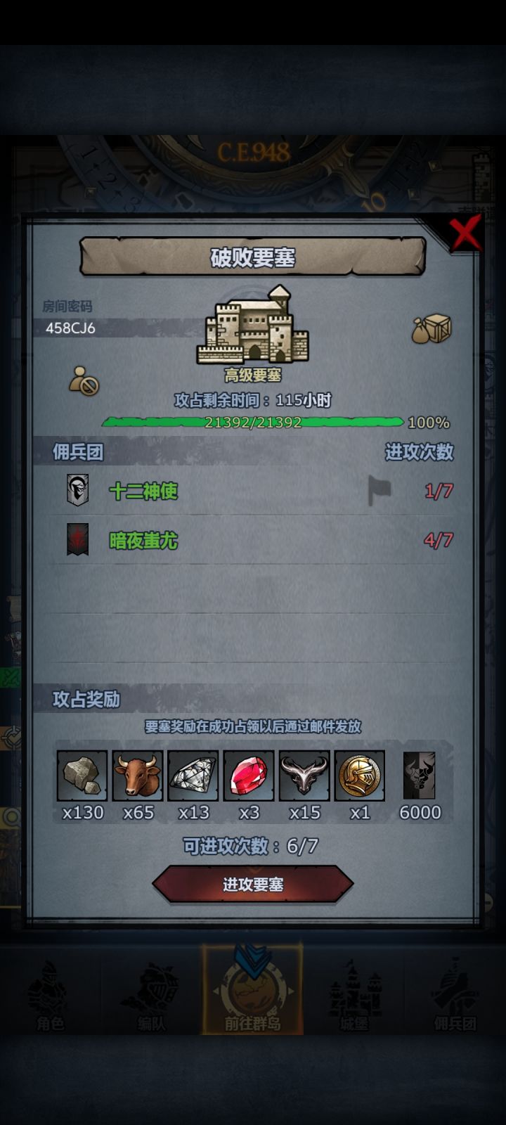 求救  ᶘ ᵒᴥᵒᶅ截图