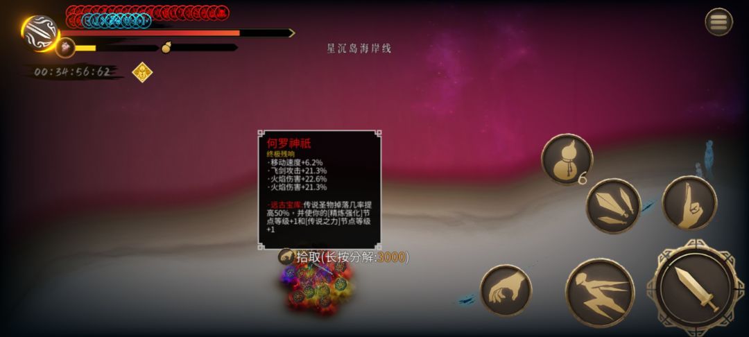 22红首通 3