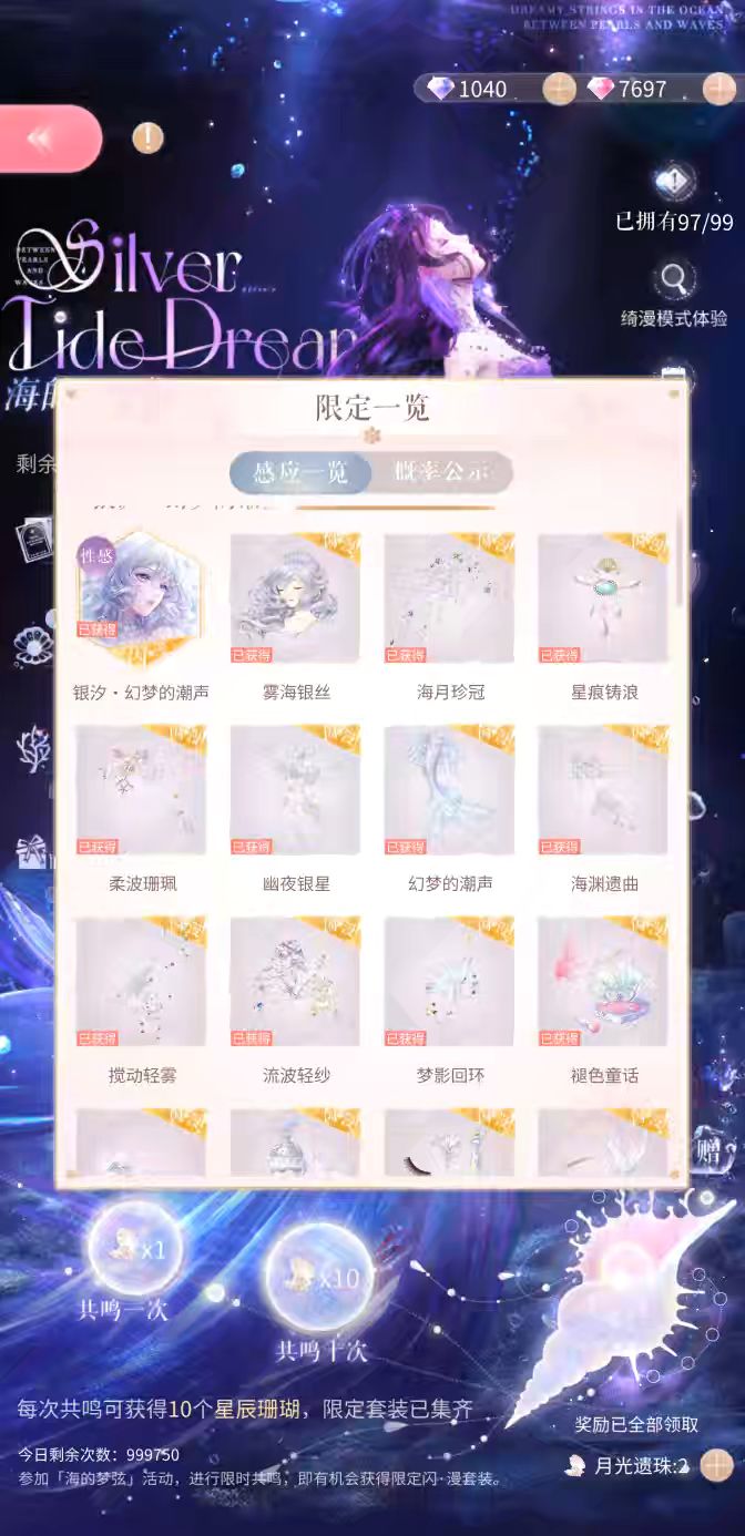 抽阁总结截图