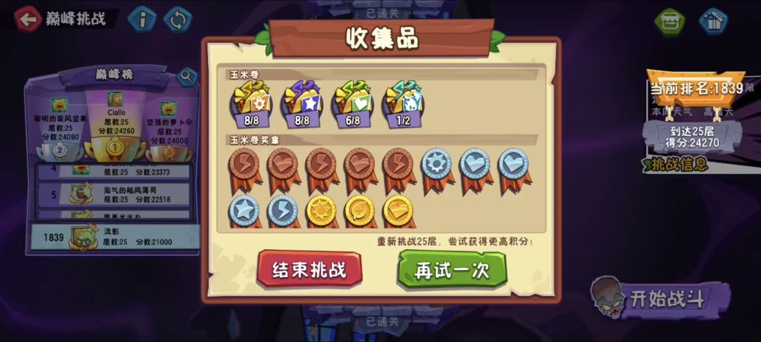 你确定不修改一下你这破系统吗? 3
