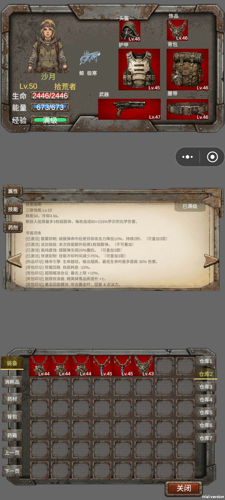 拾荒者捡垃圾。 6