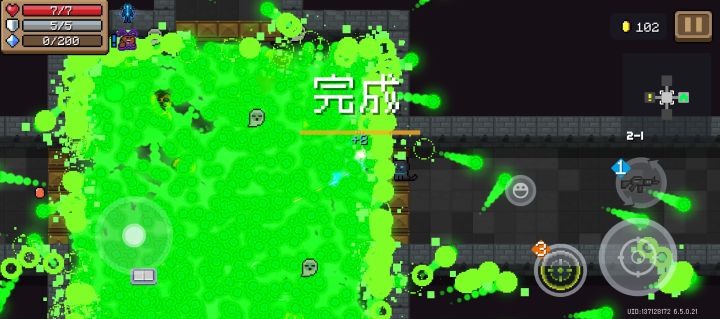 蝰蛇好啊截图