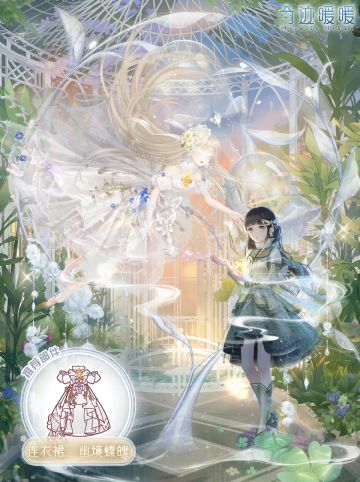 【活动征集】#巧心搭配坊#主题【梦境深处】征集开启！