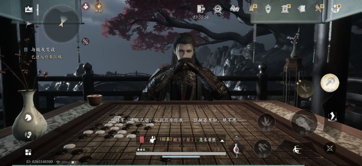 找个师傅截图