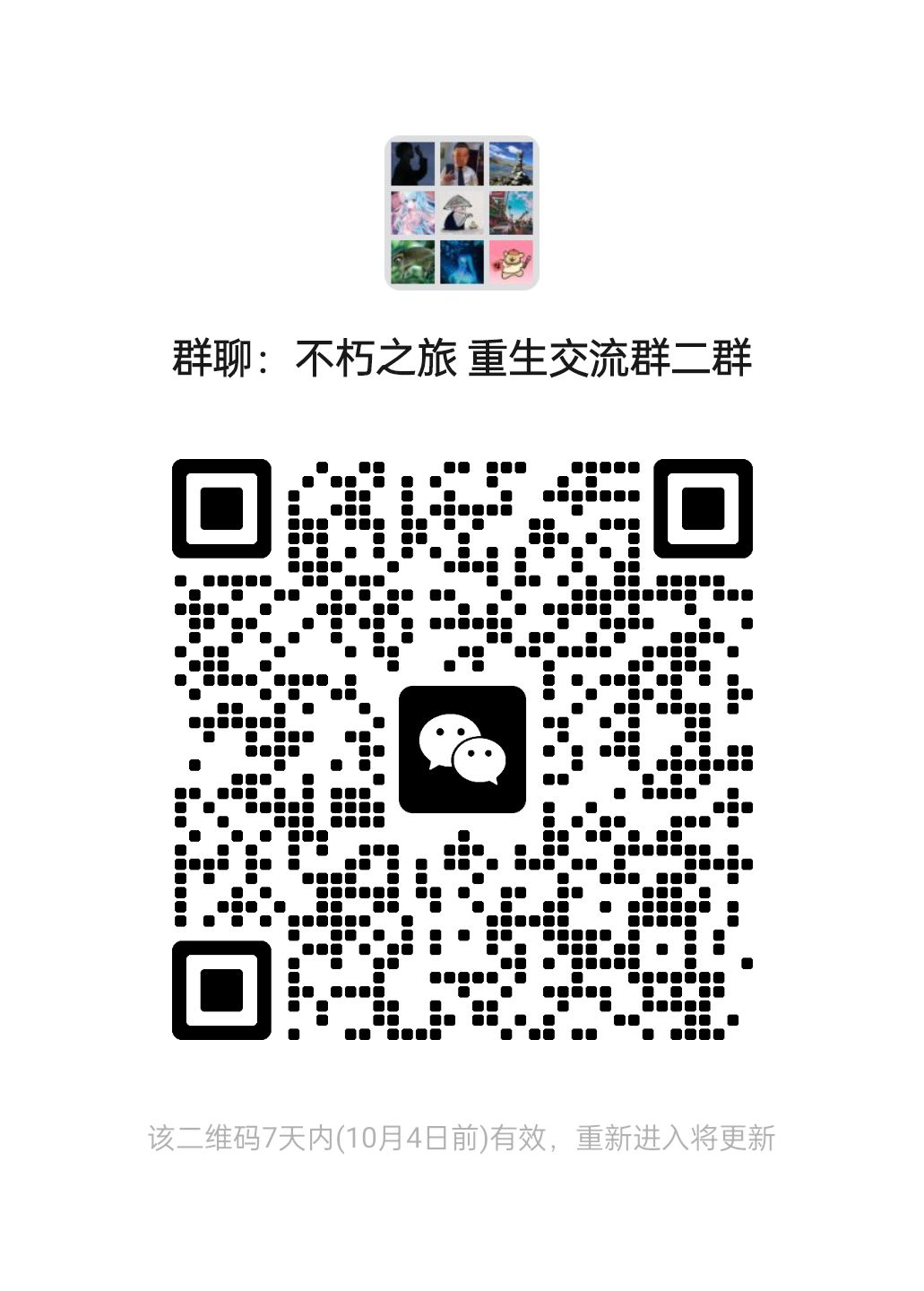 不知道发啥帖子，但又想发点东西 2