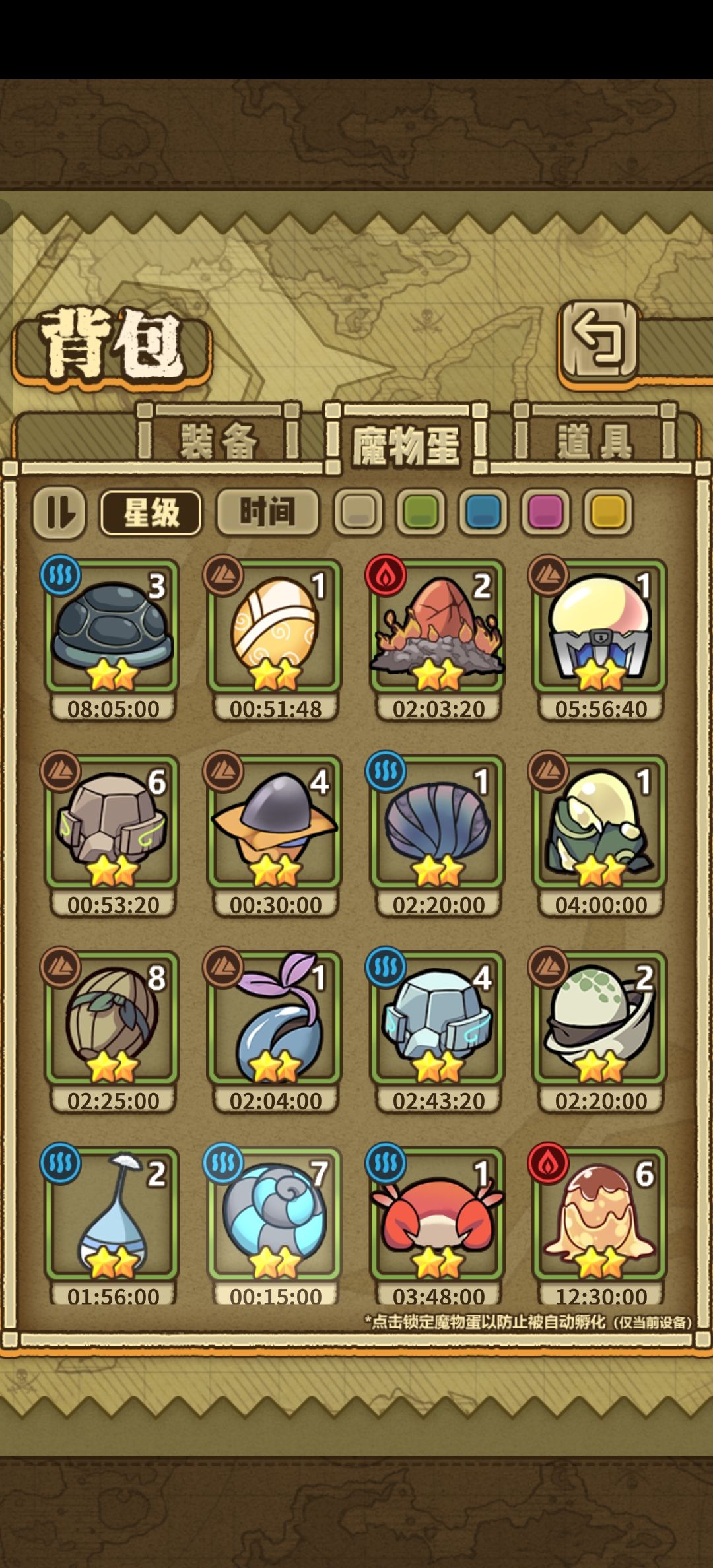 养成求解答 2