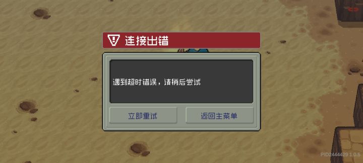 无力吐槽了截图