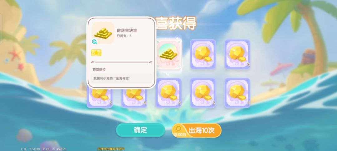 霸道金条爱上我┌(。Д。)┐ 2