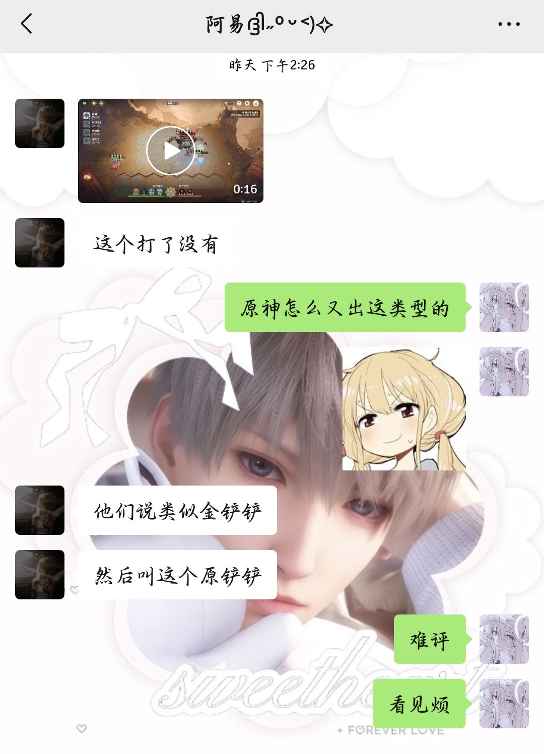 这就是大佬吗 1