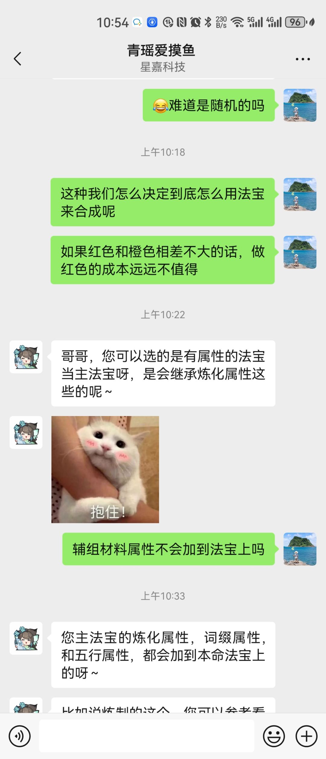 谁能回答我一下，游戏难道不是你们做的吗？ 2