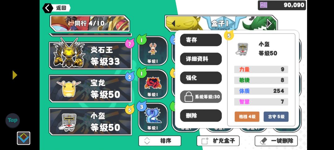 这只小灰灰可以吗 2