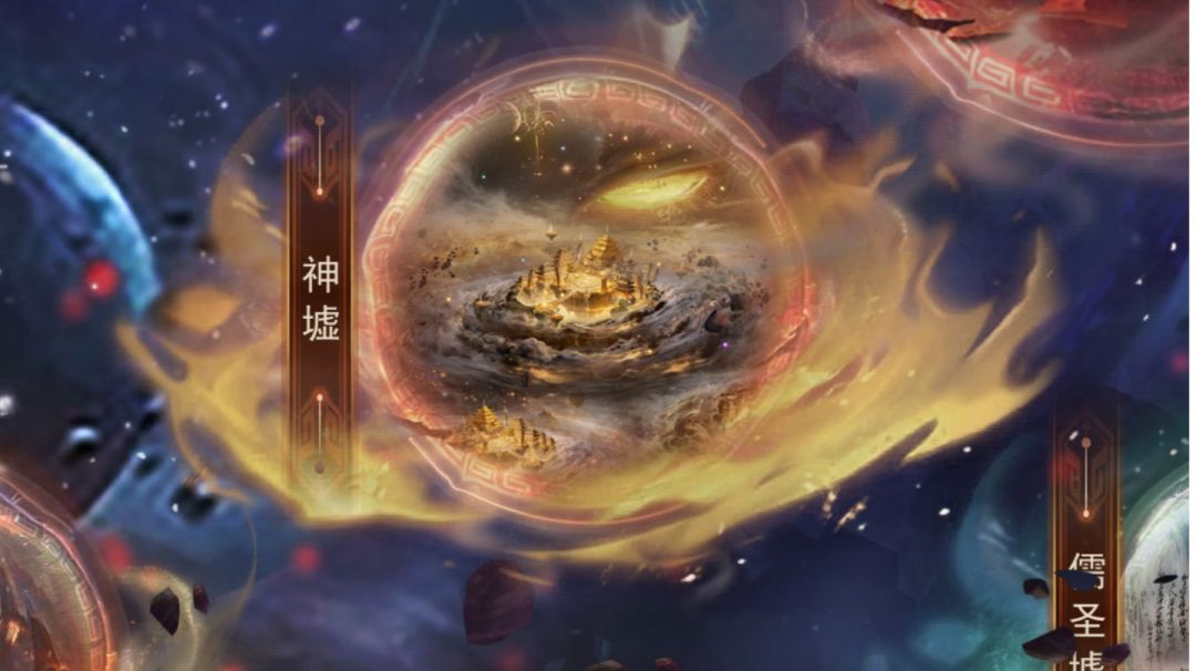 3.4体内神国解析攻略截图