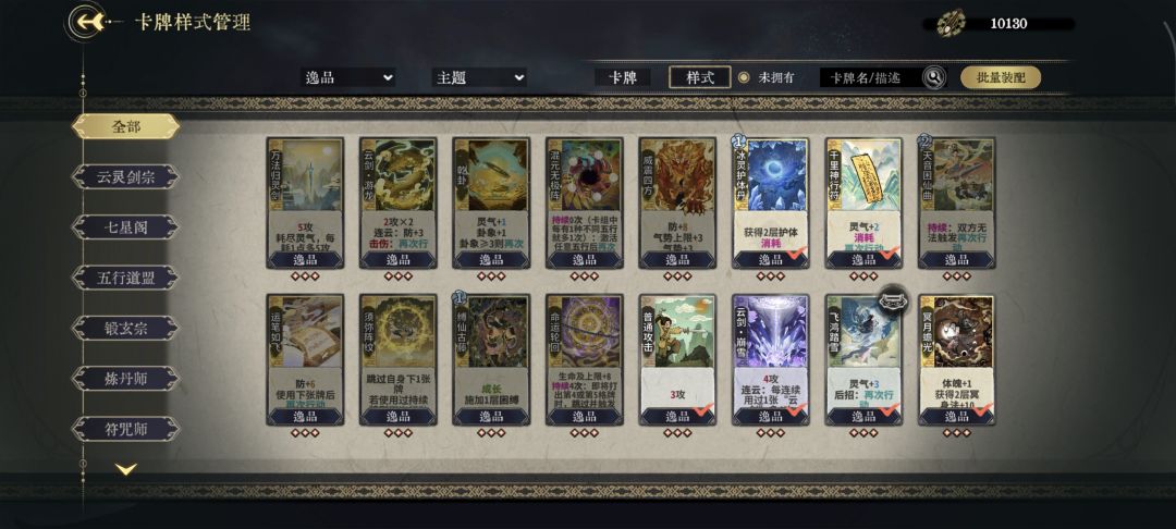 终于筹够10000了 1