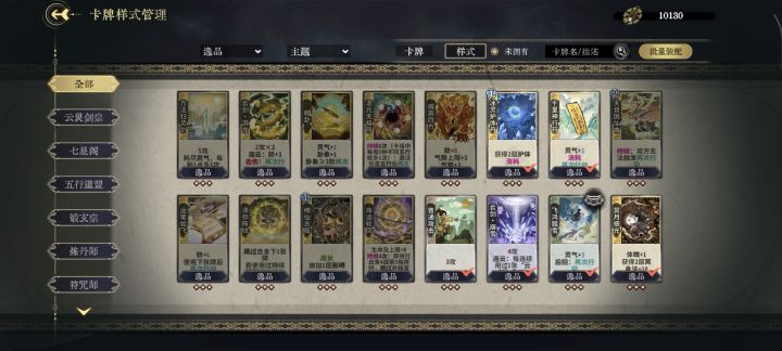 终于筹够10000了截图