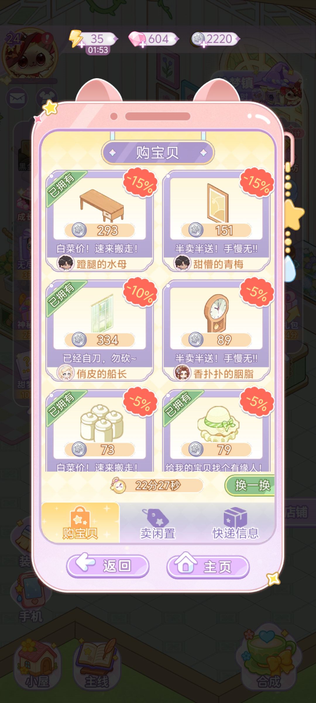 一些冷门小知识? 2