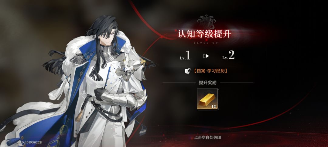 鱼米之乡 骑士版本资源记录帖 4
