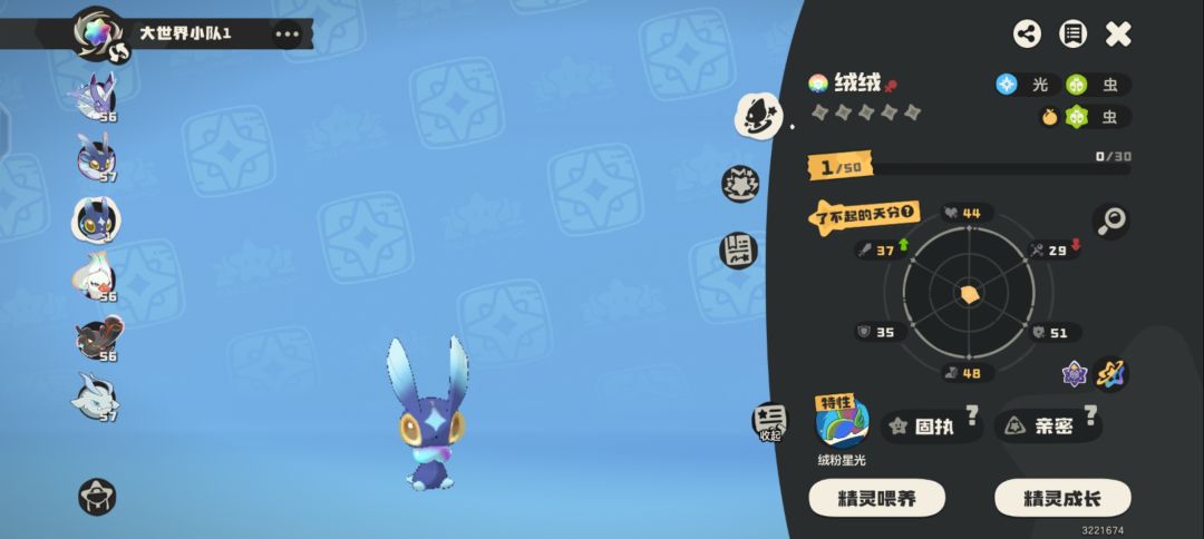 一山不容二虎,除非一公一母。 1