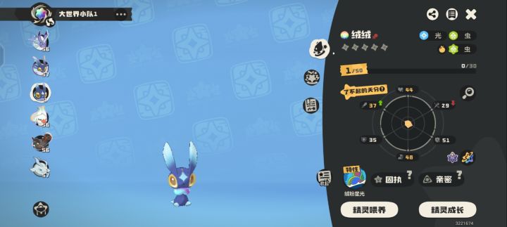 一山不容二虎,除非一公一母。截图