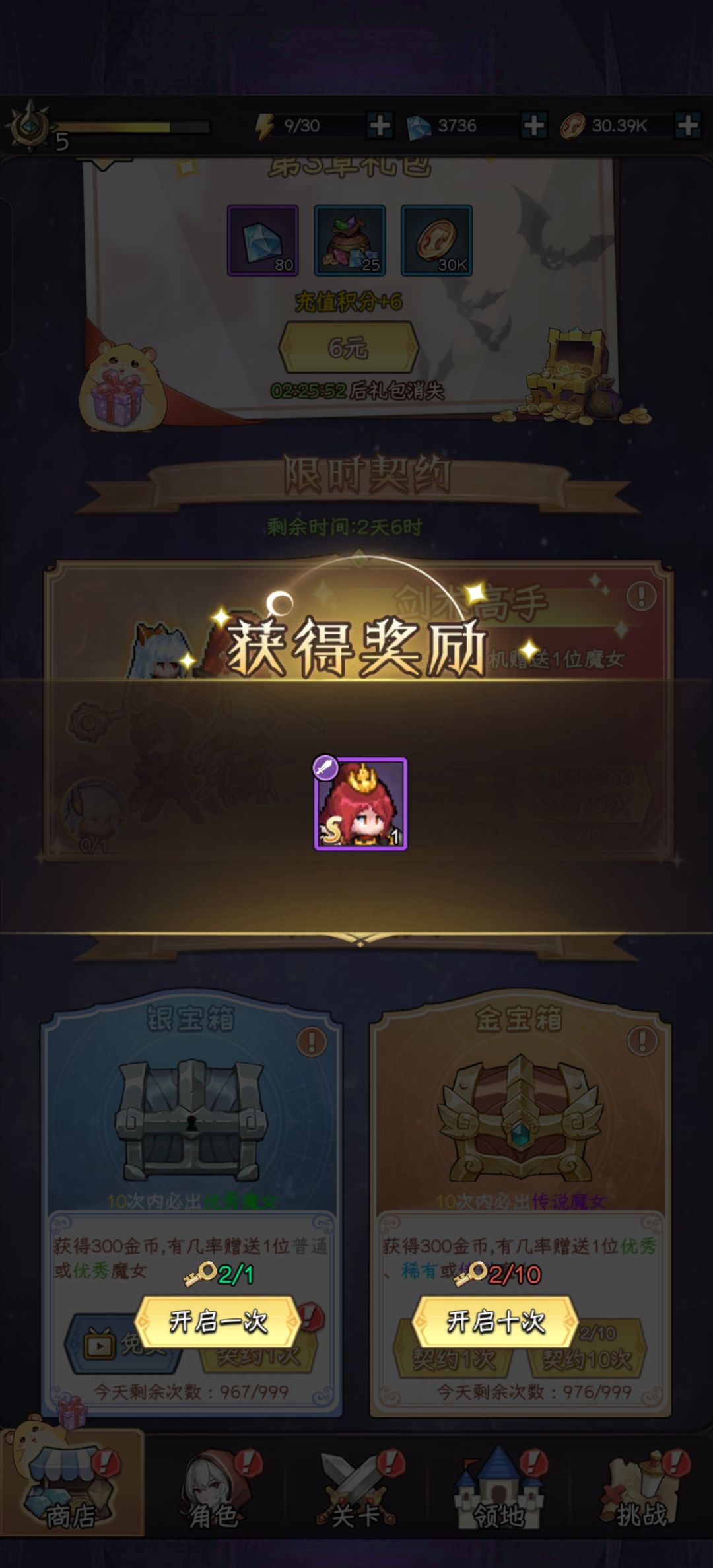 动态图片 1